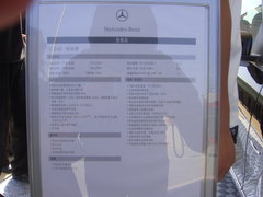 2010款 C200K 1.8L 自动 标准型