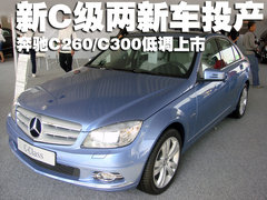 2010款 C200K 1.8L 自動(dòng) 標(biāo)準(zhǔn)型