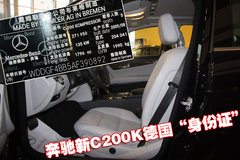 2010款 C200K 1.8L 自動(dòng) 標(biāo)準(zhǔn)型