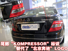 2010款 C200K 1.8L 自動(dòng) 標(biāo)準(zhǔn)型