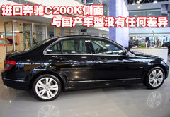 2010款 C200K 1.8L 自動(dòng) 標(biāo)準(zhǔn)型