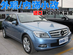 2010款 C200K 1.8L 自動(dòng) 標(biāo)準(zhǔn)型
