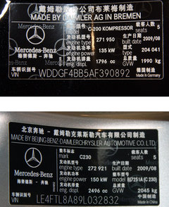 2010款 C200K 1.8L 自動(dòng) 標(biāo)準(zhǔn)型