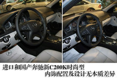 2010款 C200K 1.8L 自動(dòng) 標(biāo)準(zhǔn)型