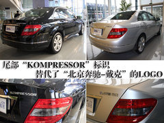 2010款 C200K 1.8L 自動(dòng) 標(biāo)準(zhǔn)型
