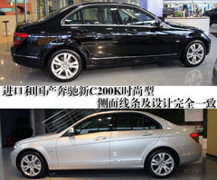 2010款 C200K 1.8L 自動(dòng) 標(biāo)準(zhǔn)型