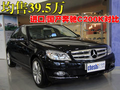 2010款 C200K 1.8L 自動(dòng) 標(biāo)準(zhǔn)型