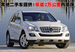 2010款 C200K 1.8L 自動(dòng) 標(biāo)準(zhǔn)型