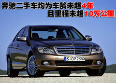 2010款 C200K 1.8L 自動(dòng) 標(biāo)準(zhǔn)型
