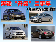 2010款 C200K 1.8L 自動(dòng) 標(biāo)準(zhǔn)型