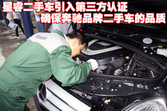 2010款 C200K 1.8L 自動(dòng) 標(biāo)準(zhǔn)型