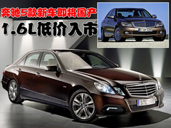 2010款 C200K 1.8L 自动 标准型