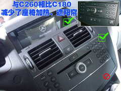 2010款 C200K 1.8L 自动 标准型