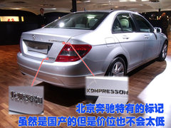 2010款 C200K 1.8L 自动 标准型