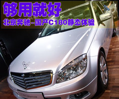 2010款 C200K 1.8L 自动 标准型