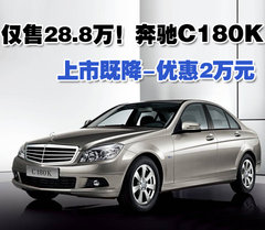 2010款 C200K 1.8L 自动 标准型