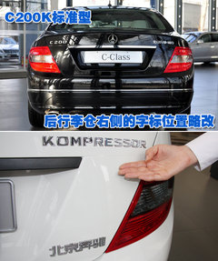 2010款 C200K 1.8L 自动 标准型
