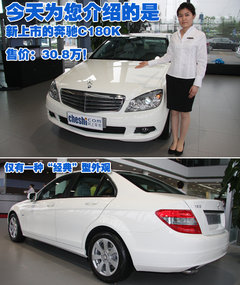 2010款 C200K 1.8L 自动 标准型