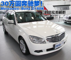 2010款 C200K 1.8L 自动 标准型