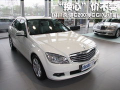 2010款 C200K 1.8L 自動 標(biāo)準(zhǔn)型