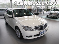 2010款 C200K 1.8L 自動 標(biāo)準(zhǔn)型