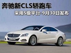 2010款 C200K 1.8L 自动 标准型