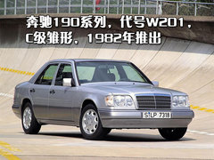 北京奔驰 新C级