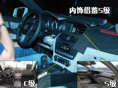 北京奔驰 新C级