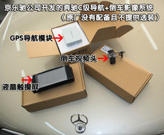 2010款 C200K 1.8L 自动 标准型