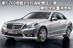 2010款 C200K 1.8L 自动 标准型