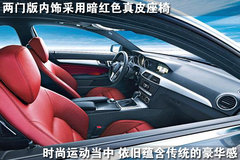 2010款 C200K 1.8L 自动 标准型