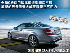 2010款 C200K 1.8L 自动 标准型