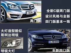 2010款 C200K 1.8L 自动 标准型