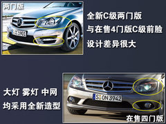 2010款 C200K 1.8L 自动 标准型