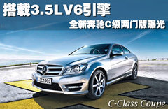 2010款 C200K 1.8L 自动 标准型