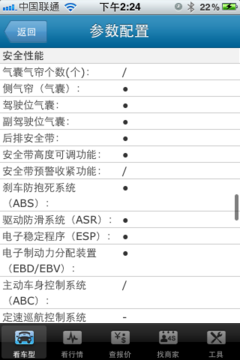2010款 C200K 1.8L 自动 标准型