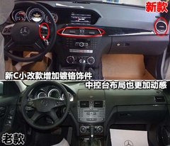 2010款 C200K 1.8L 自动 标准型