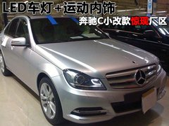 2010款 C200K 1.8L 自动 标准型