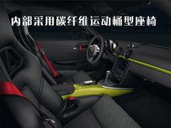保时捷 cayman