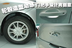 2007款 1.6L 手动 舒适型 TRITEC