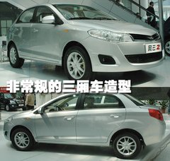 2007款 1.6L 手动 舒适型 TRITEC