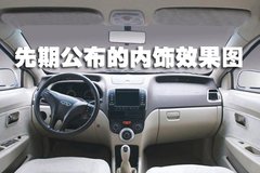 2007款 1.6L 手动 舒适型 TRITEC