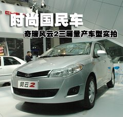2007款 1.6L 手动 舒适型 TRITEC