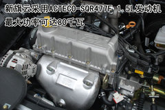 2007款 1.6L 手动 舒适型 TRITEC
