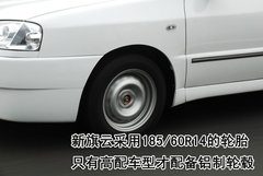 2007款 1.6L 手动 舒适型 TRITEC