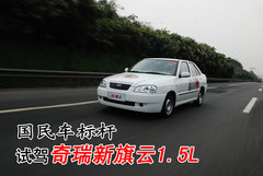 2007款 1.6L 手动 舒适型 TRITEC