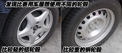 2007款 1.6L 手动 舒适型 TRITEC