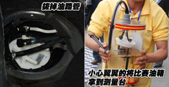 2007款 1.6L 手动 舒适型 TRITEC