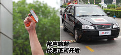 2007款 1.6L 手动 舒适型 TRITEC
