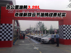 2007款 1.6L 手动 舒适型 TRITEC